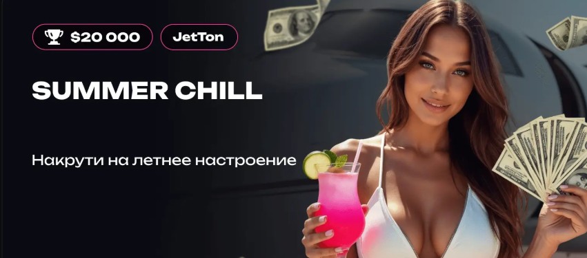 Jetton Casino